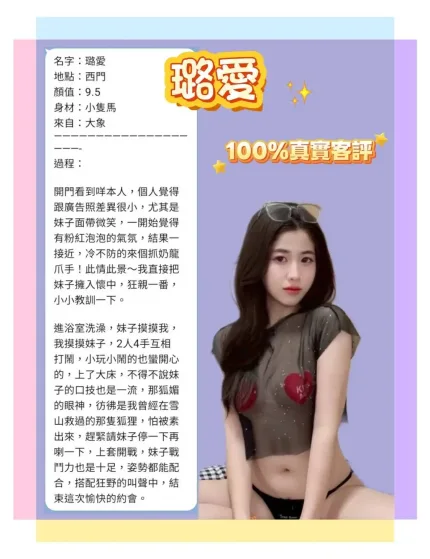 台北定點茶-璐愛