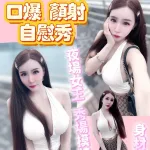 新竹定點茶-范冰冰