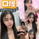 新竹定點茶-溫婉