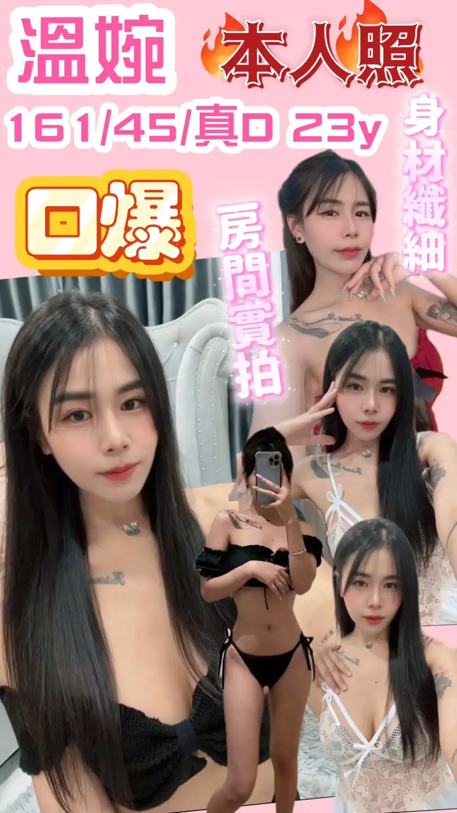 新竹定點茶-溫婉 新竹定點茶-溫婉