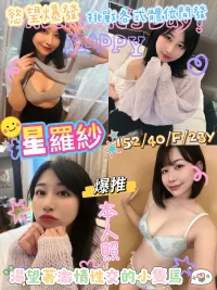 高雄外送茶-星羅紗