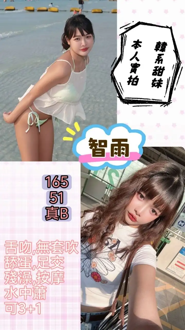 新北定點茶-智雨 新北定點茶-智雨