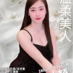 新竹定點茶-沐顏