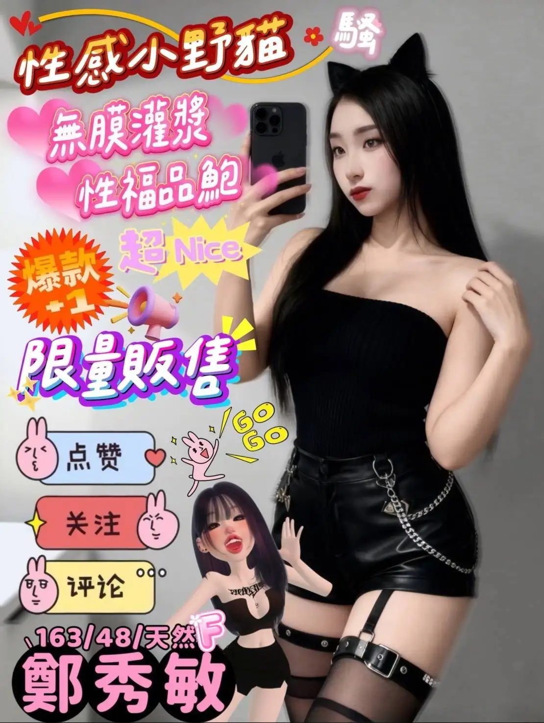 屏東定點茶-鄭秀敏 屏東定點茶-鄭秀敏