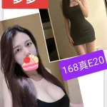 台北外送茶-夢夢