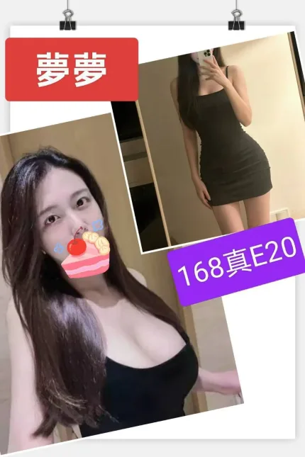 台北外送茶-夢夢