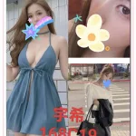 台北外送茶-宇希