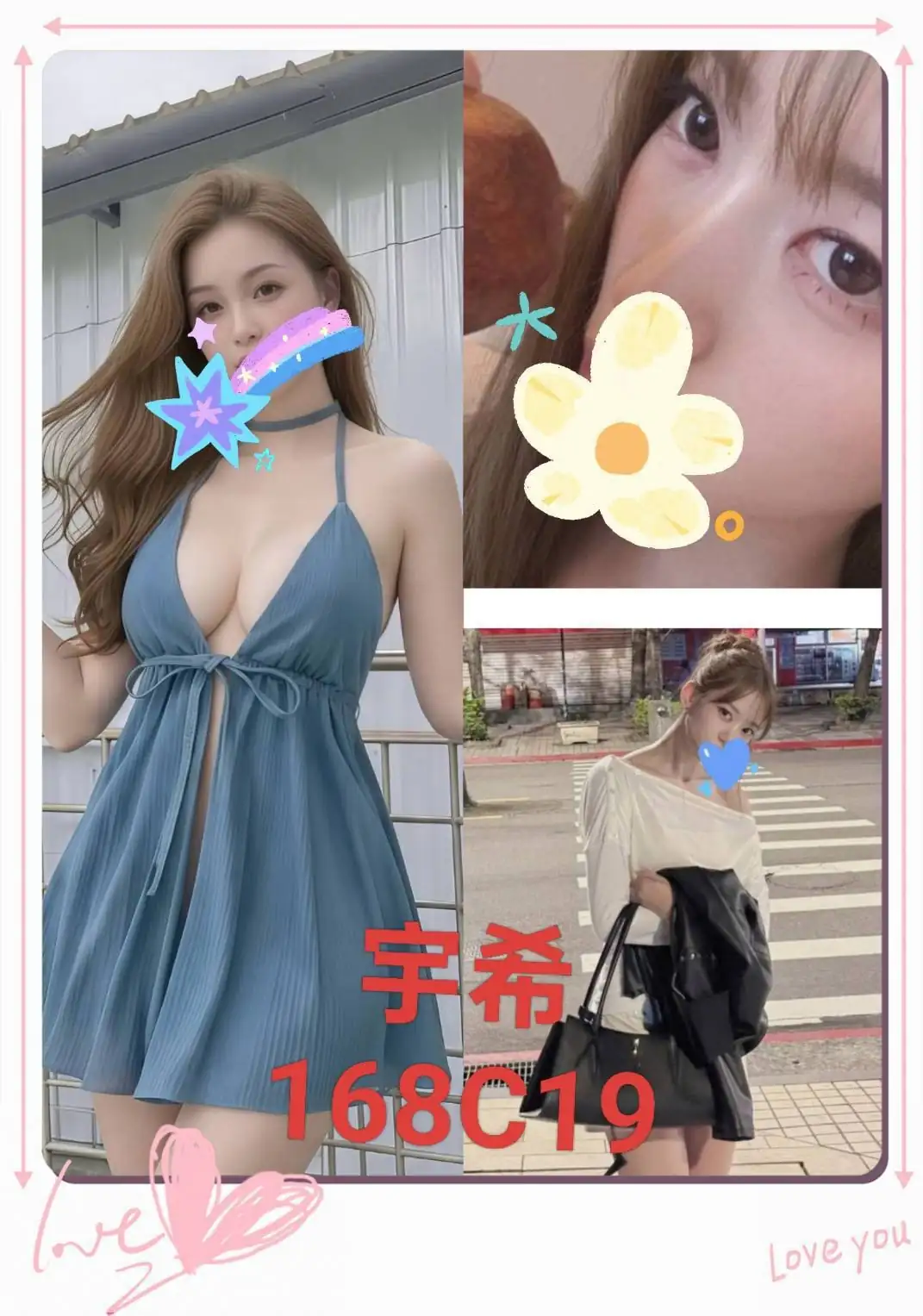 台北外送茶-宇希 台北外送茶-宇希