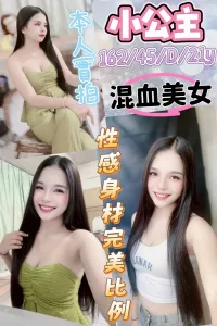 雲林定點茶-小公主