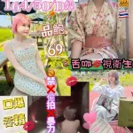 花蓮定點茶-梅川