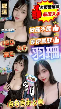 雲林定點茶-羽珊