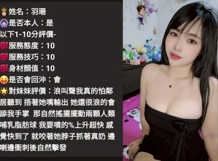 雲林定點茶-羽珊