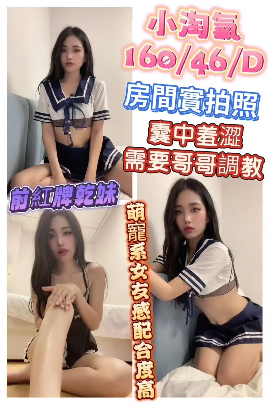 彰化定點茶-小淘氣 彰化定點茶-小淘氣