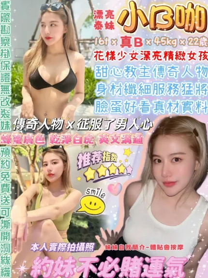 台北定點茶-小B咖