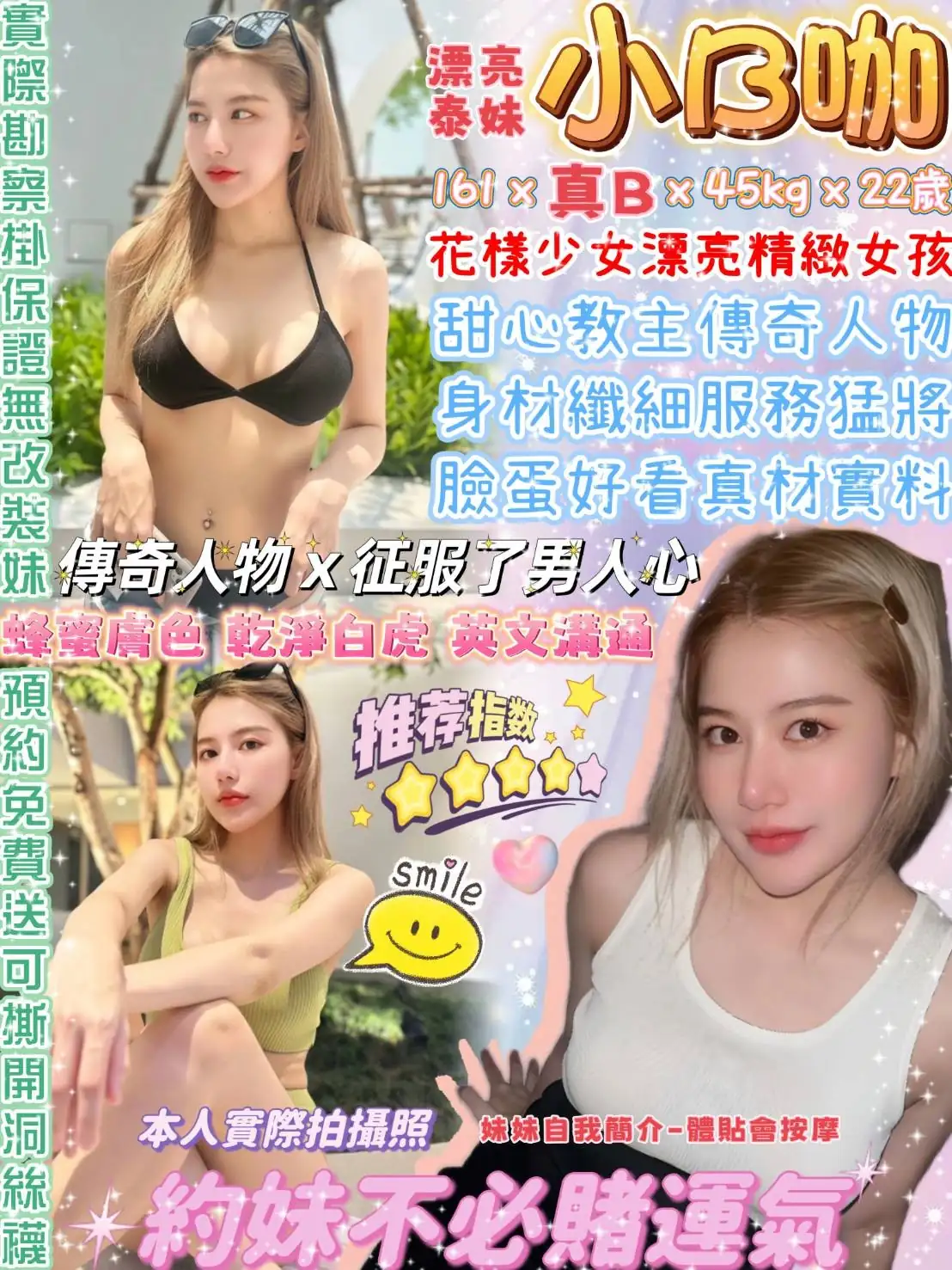 台北定點茶-小B咖 台北定點茶-小B咖