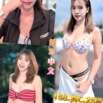 新北定點茶-仙兒