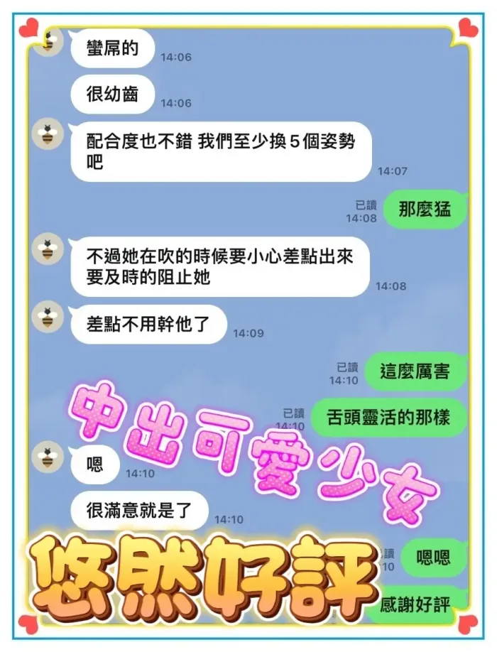 台中定點茶-悠然