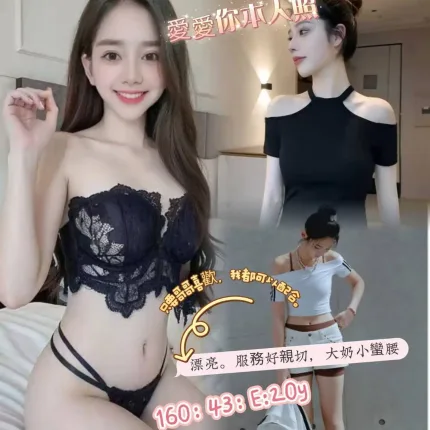 台南定點茶-愛愛你