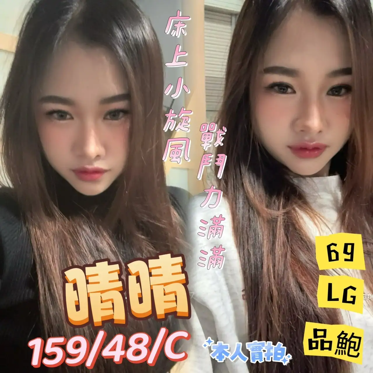 高雄定點茶-晴晴 高雄定點茶-晴晴