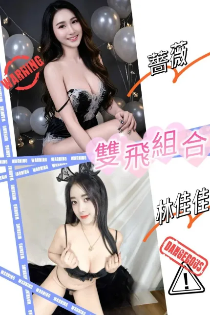 台南定點茶-林佳佳