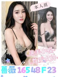 台南定點茶-薔薇