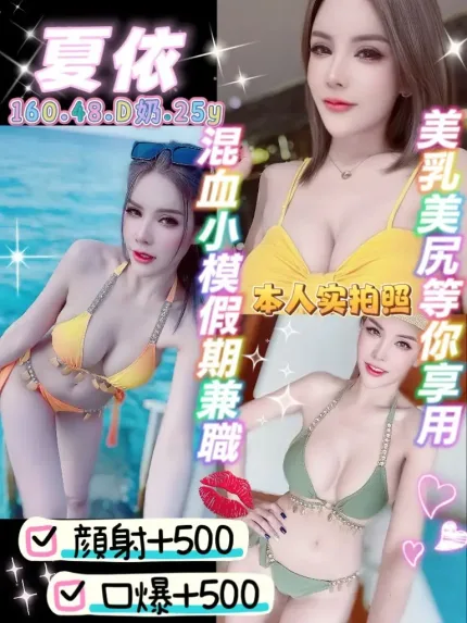 宜蘭定點茶-夏依