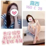 台北定點茶-露西