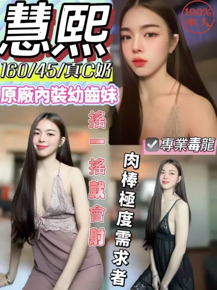 台中定點茶-慧熙