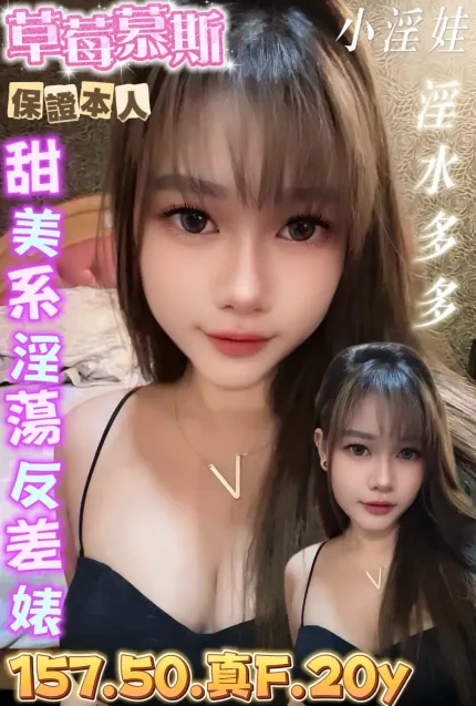 台南定點茶-草莓慕斯