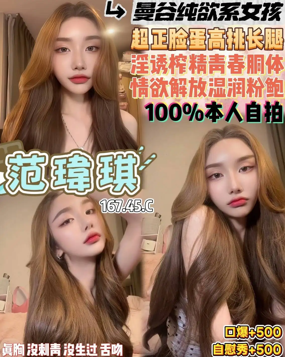 桃園定點茶-范瑋琪 桃園定點茶-范瑋琪