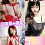 桃園定點茶-寶寶