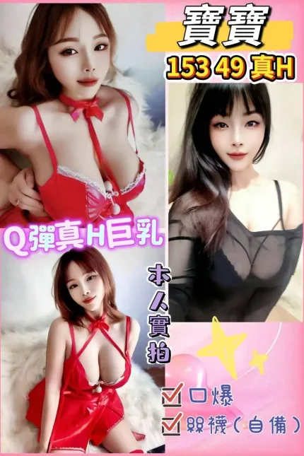 桃園定點茶-寶寶