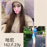 台北外送茶-哈妮