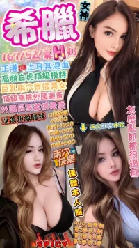 台中定點茶-希臘