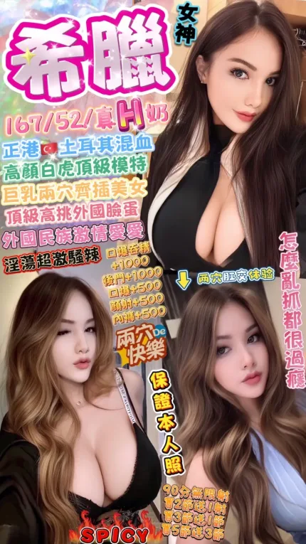 台中定點茶-希臘