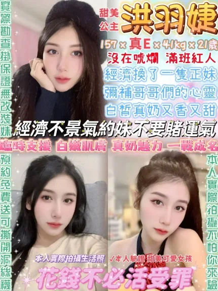 台北定點茶-洪羽婕