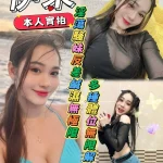 台南定點茶-伊朵