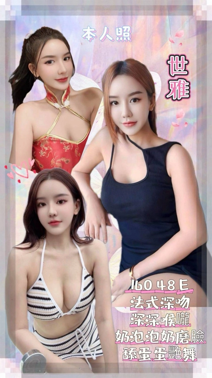 台北定點茶-世雅