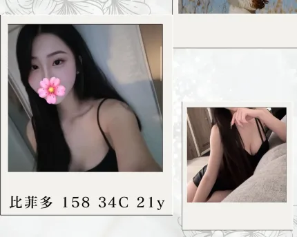 台北外送茶-比菲多