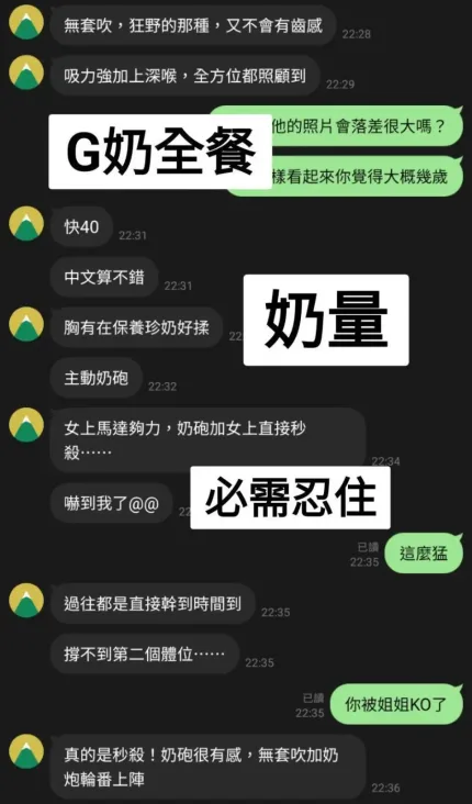 台中定點茶-奶量