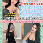 台北定點茶-心癢癢