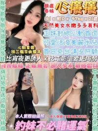 台北定點茶-心癢癢