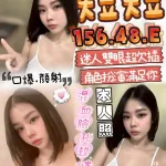 苗栗定點茶-短短