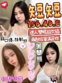 苗栗定點茶-短短