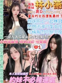 台北定點茶-林小薇