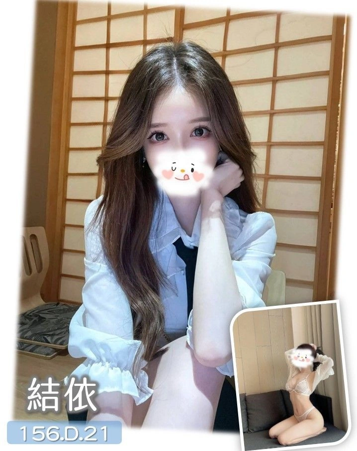 台中外送茶-結依