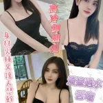 彰化定點茶-蓁妮