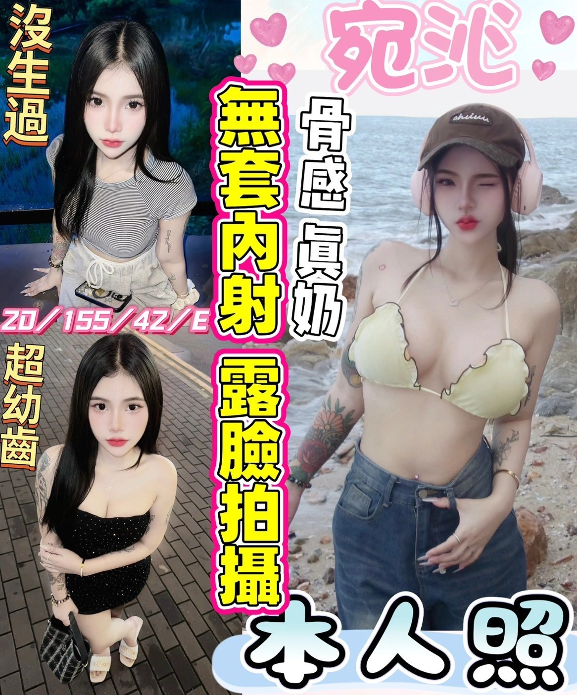 彰化定點茶-宛沁