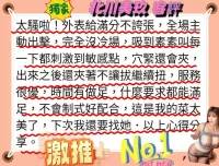 台南外送茶-北川美玖