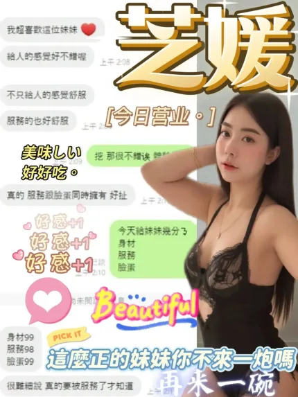 高雄定點茶-芝媛